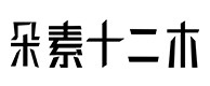 双牌30